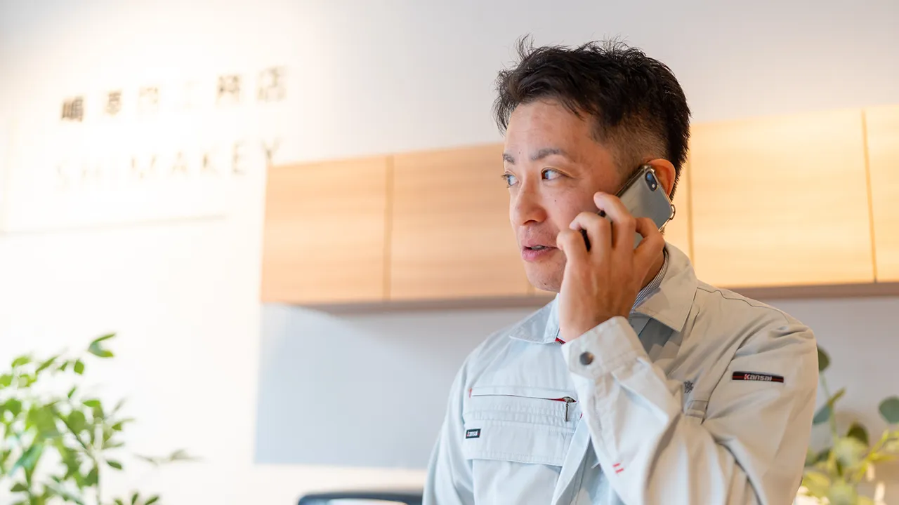 【未経験】リフォーム営業/正社員/未経験OK/完全反響営業