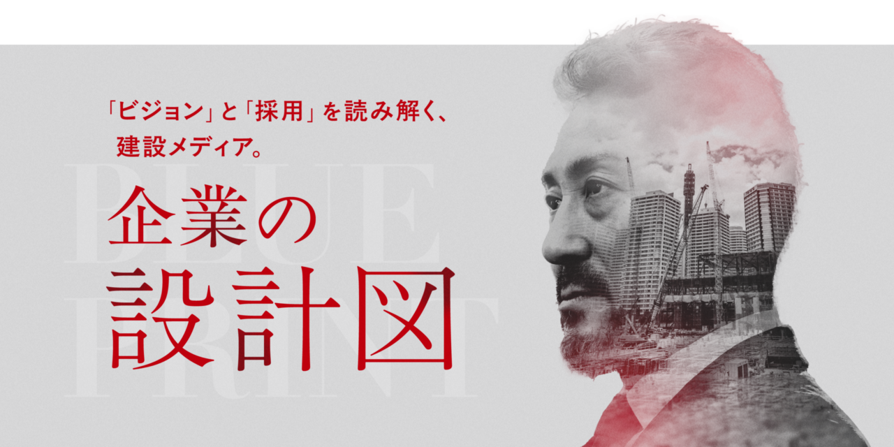 【取材報告】株式会社アンドパッド様の特集ページに掲載されました！